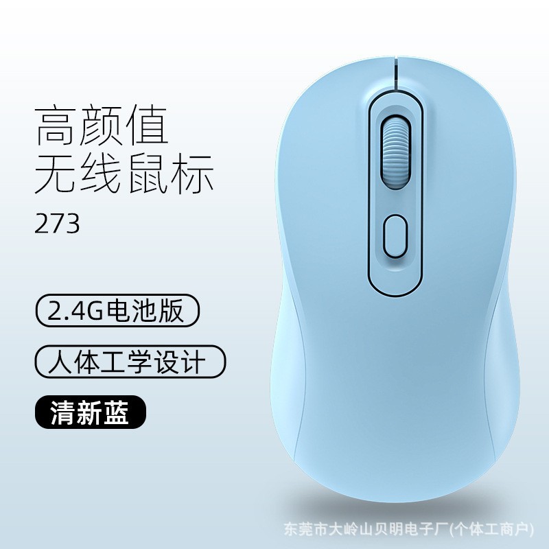 저소음 무선 마우스 2.4GHz 블루투스 듀얼모드 충전식 노트북 사무용 게이밍