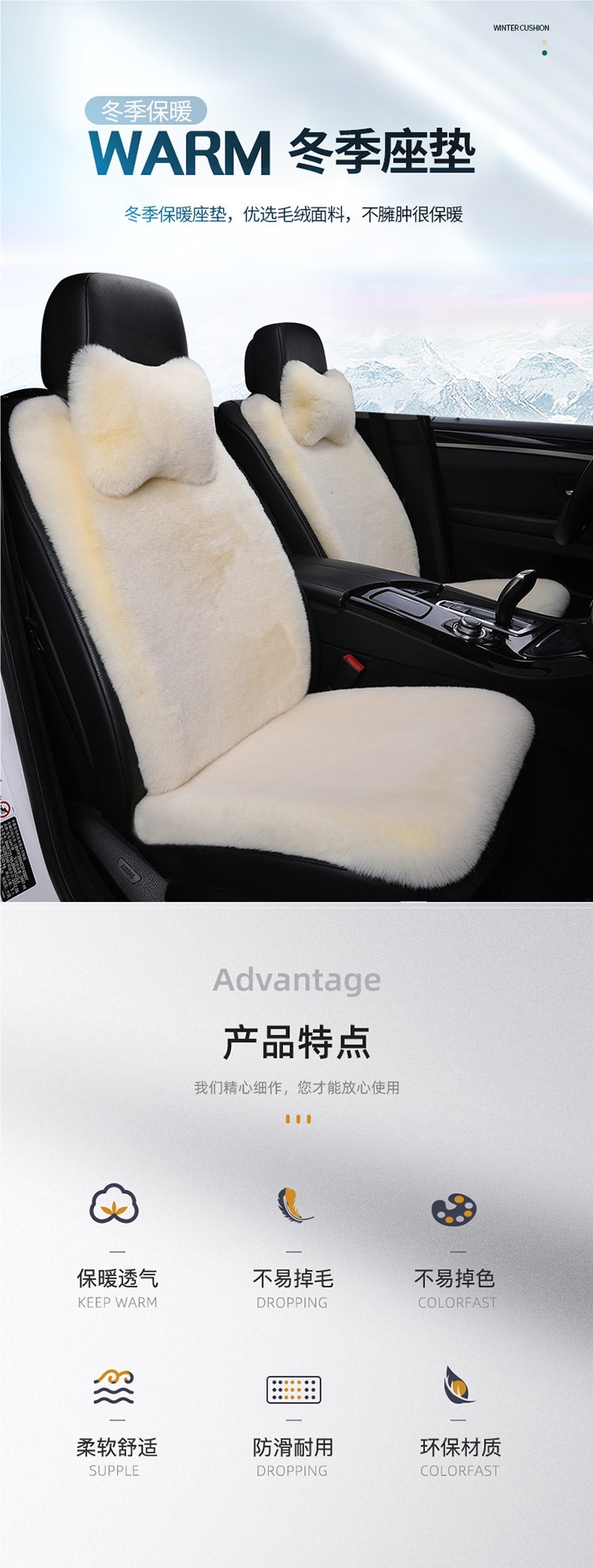 Stuffed Car Seat Cushion Winter Cotton Pad Thickeneded Warm Seat Cushion Winter Imitation Rabbit Fur Universal Small Waist Car Seat Cover