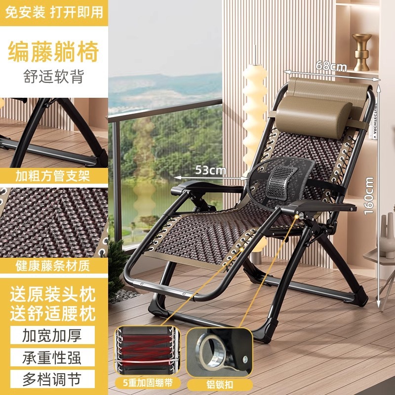 silla de caña plegable silla de respaldo de siesta de ancianos silla de caña de balcón doméstica 2025 nuevo tipo para sentarse y dormir