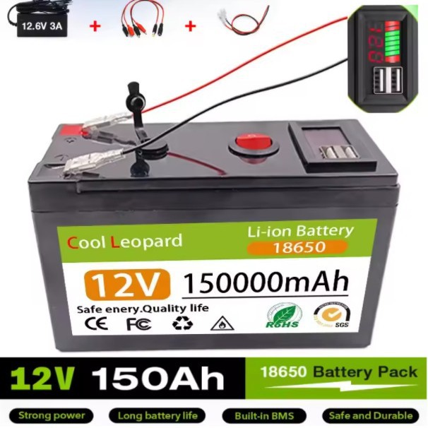 12V户外备用电源150Ah内置BMS用于太阳能探鱼器动力轮照明充电器