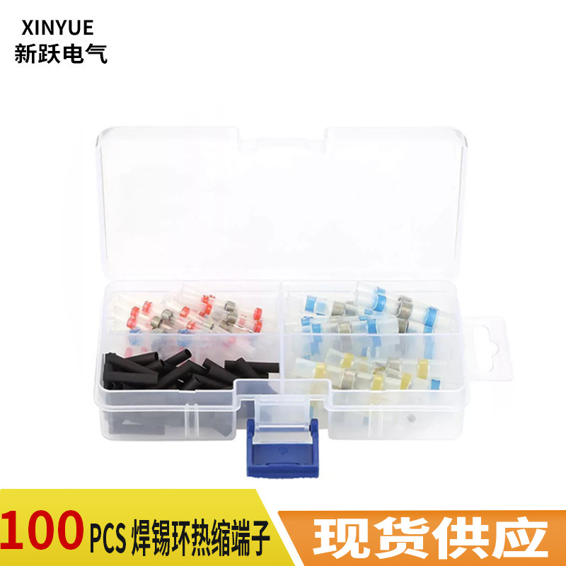 厂家直供跨境电商防水焊锡环热缩中接管 100pcs焊锡环热缩端子