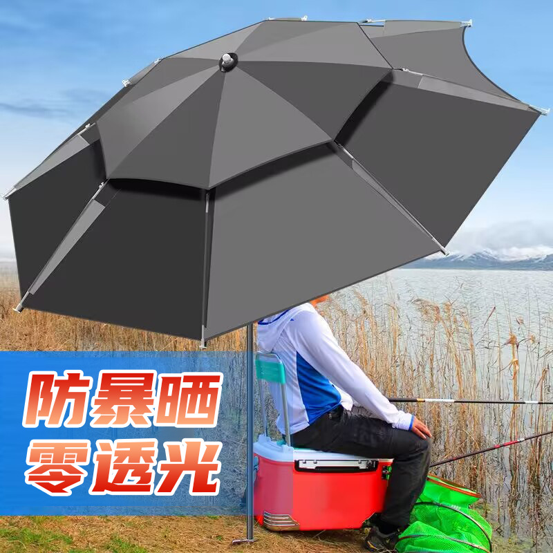 雙層防風防雨釣魚傘 戶外遮陽垂釣萬向可調節加厚黑膠雙層漁具傘