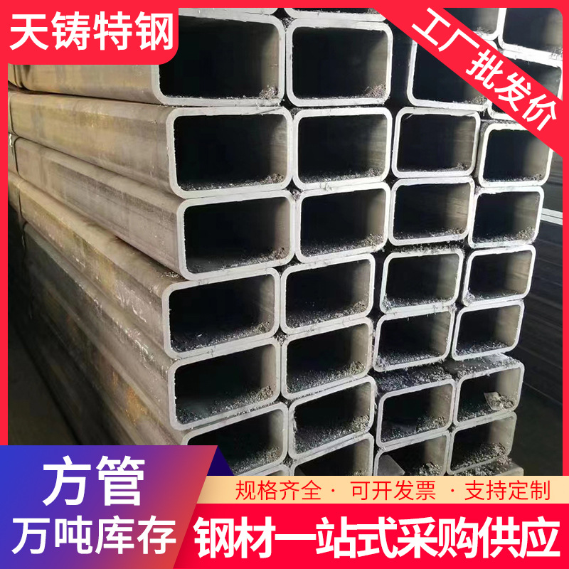 无缝方管 20# 100*100厚壁无缝钢管挤压方管 幕墙建筑用矩形管
