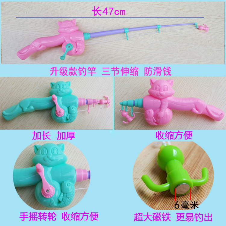 Cat type fishing rod