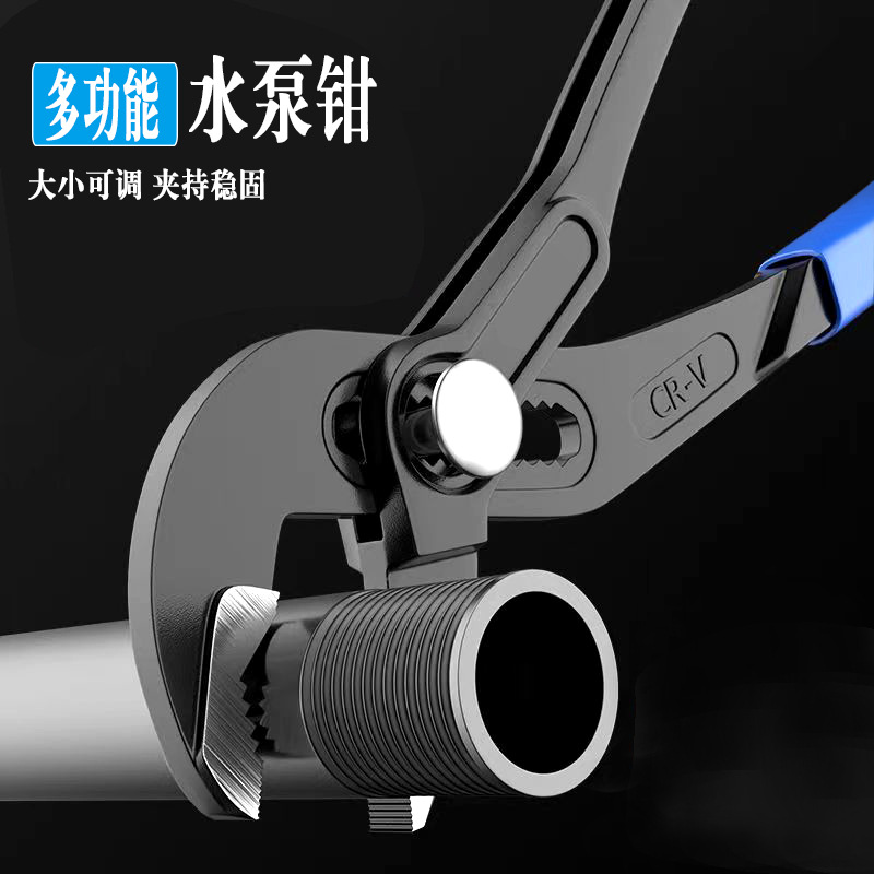 Alicates de bomba de agua rápida Alicates de tubería de agua con mango de plástico automático multifuncional Alicates de tubería ajustable Alicates de tubería de baño de gran apertura