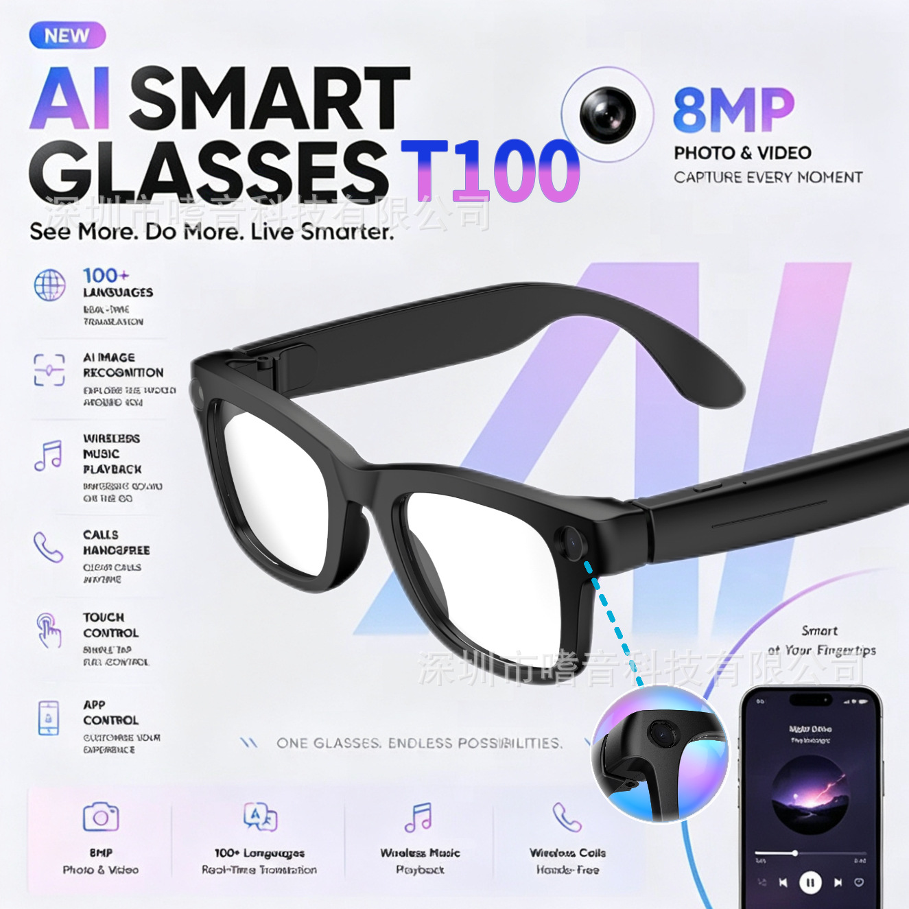 T100 Smart Eynək 4K Kamera və AI Tanıma ilə