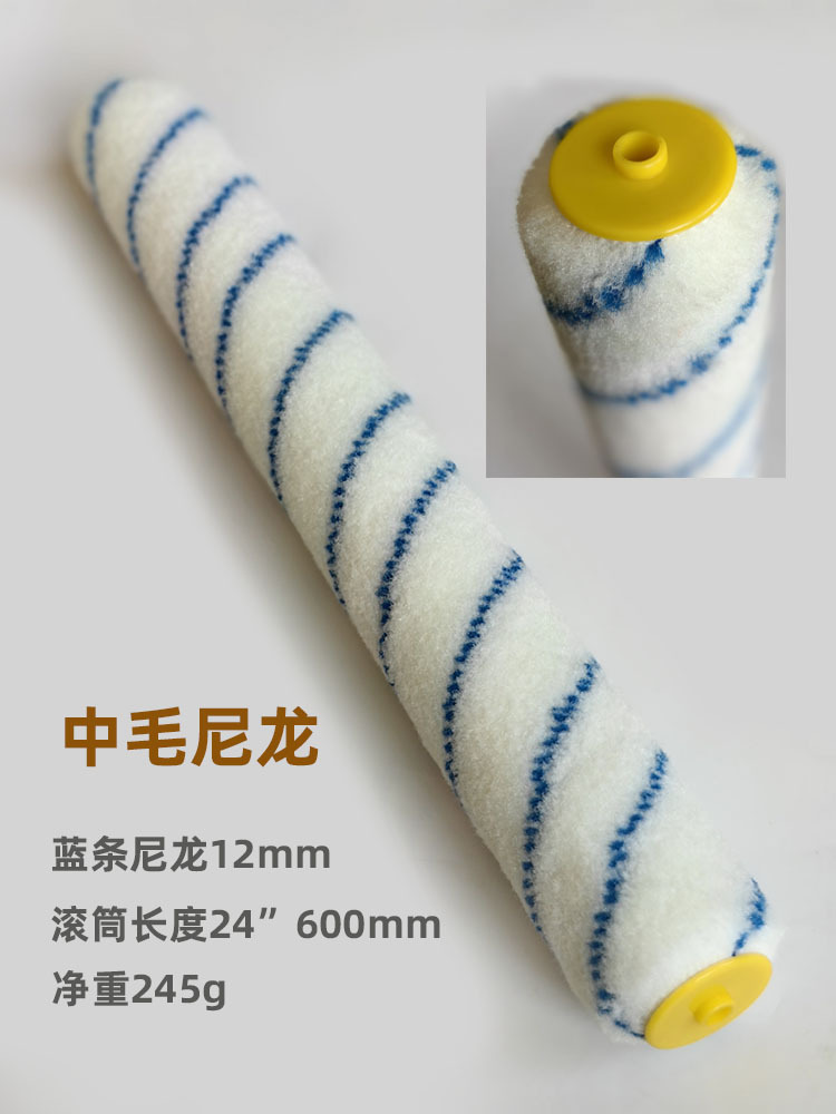 18-24Ӣ460mm-600mmͿϹͲˢӴˢ