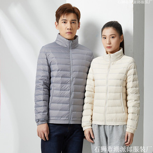 Down Jacket Women's New Autumn and Winter Thin Windproof Warm White Duck down Jacket Men's Sports and Leisure down Jacket Available