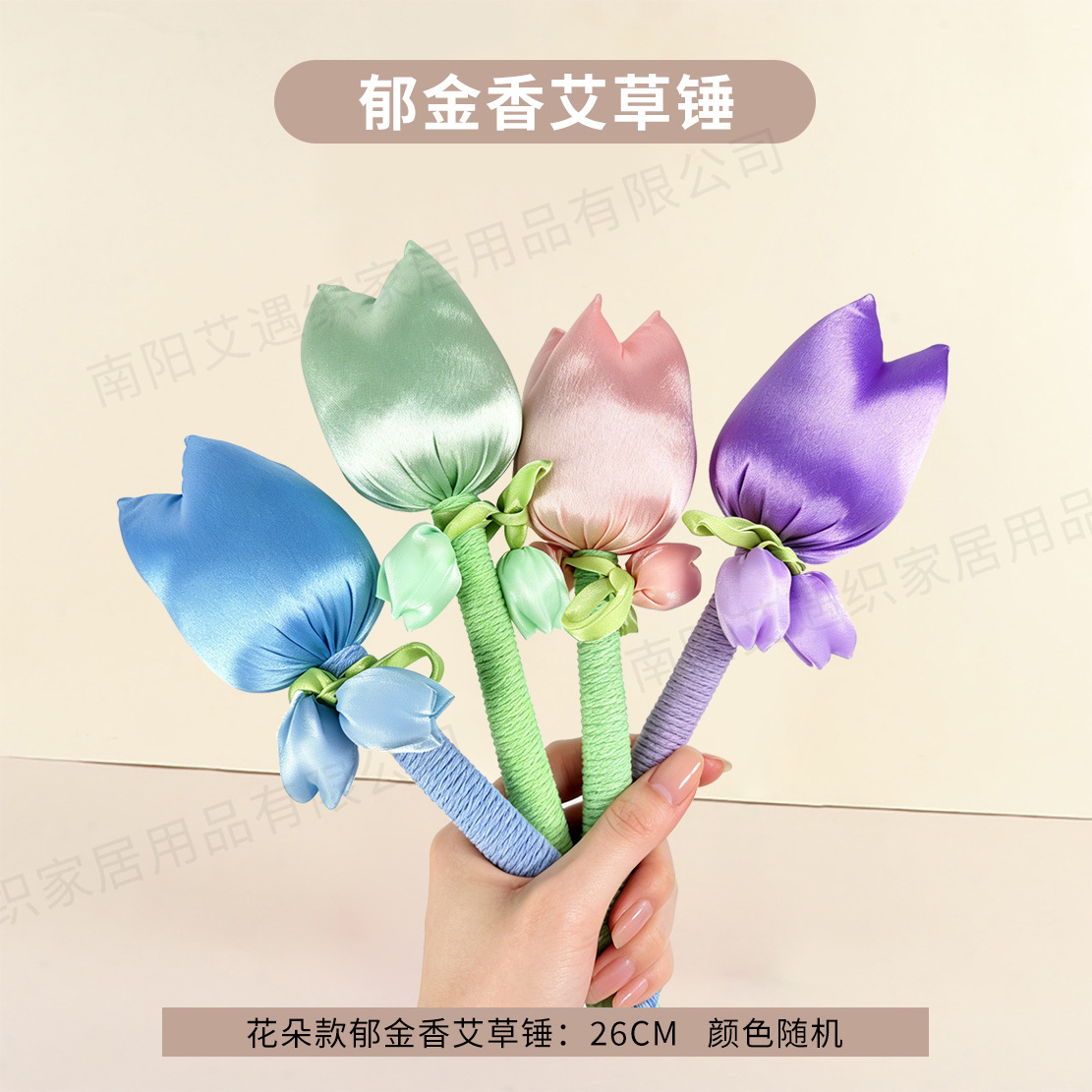 Tulip Mugwort Hammer Teacher's Day Gift Massage Hammer Moxibustion Hammer Souvenir Holiday Mugwort Gift