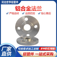 �X�Ͻ��m6061���m2205͹�挦���X���m�ܼ� RF��ƽ�����m