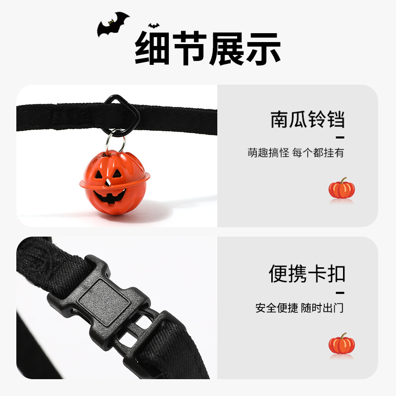 Traje transfronterizo de Halloween para gatos, cuerda de tracción para mascotas, ropa para perros en forma de I, alas de murciélago, pecho y espalda, traje de transformación divertido