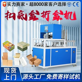 贴标机械;热收缩包装机;成型机