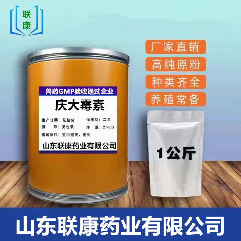 庆大霉素 99含量 硫酸庆大霉素1405-41-0