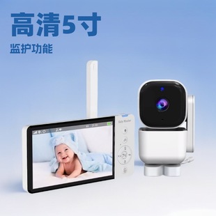 [Manufacturer] 5inch Hd Baby Caregiver Monitor Monitor Babymonitor Cross-Border Hot Style