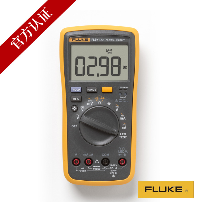 福禄克（FLUKE）F18B+ 数字万用表 掌上型多用表 自动量程万能表