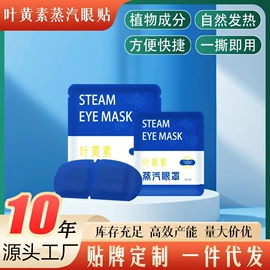 保健器具配件;足浴液;艾灸/艾草/艾条/艾制品