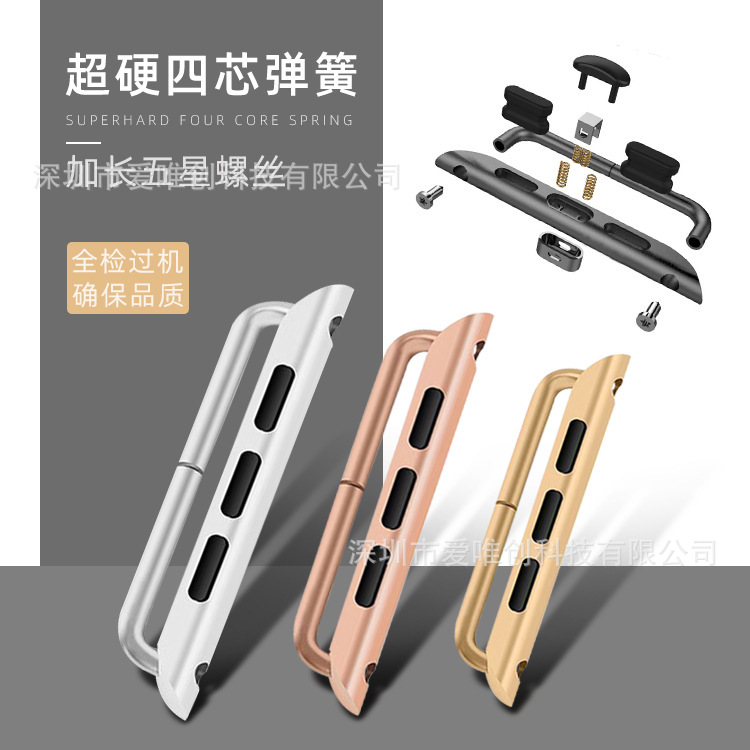 Suitable For Apple Watch8 Apple Watch Connector Iwatch8 Ultra7/6 Representative With Connector