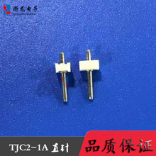 TJC27.5-5.0mm-1PʵֱC2-1AӲ 1000ֻ