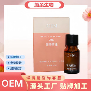 �沿�B�w����ODM����ֲ�͟���o�w����OEMԴ�^���S�N�����M�Ę�