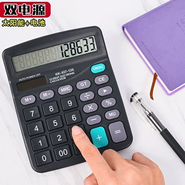 拼图、拼板;印章用品;拼插类玩具