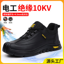 ��ʿ�ͱ�Ь�ļ��繤��Ե10KV����ͷ���ҷ��̾�Ե������ĥ����Ь��