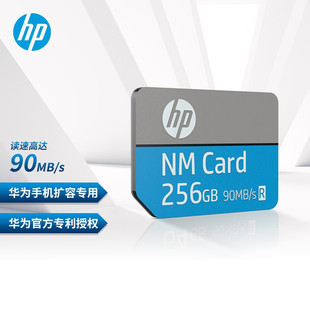 ���գ�HP��NM�惦�� 64G 128G 256G  �֙Cƽ��ȴ�Uչ��