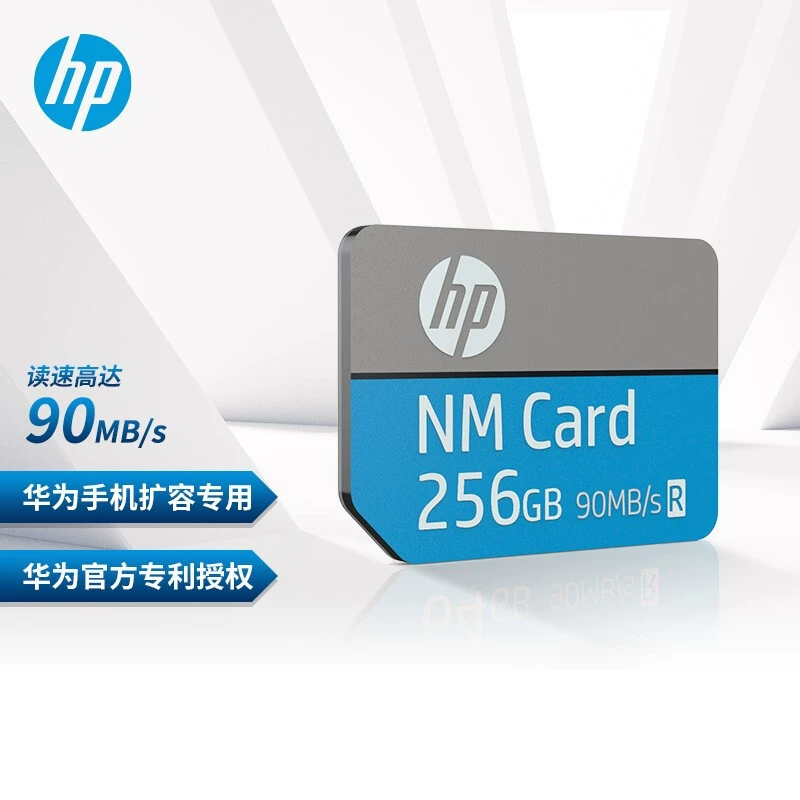 惠普 HP, хранилище, планшет мобильный телефон, 64G, 128G, 256G