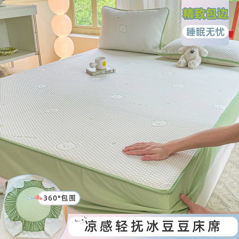 Bingdoudou Cooling Mattress Cover Three-Piece Set for Summer, Ice Silk Air Conditioning Soft Mattress Cover, Dust Cover, Machine Washable