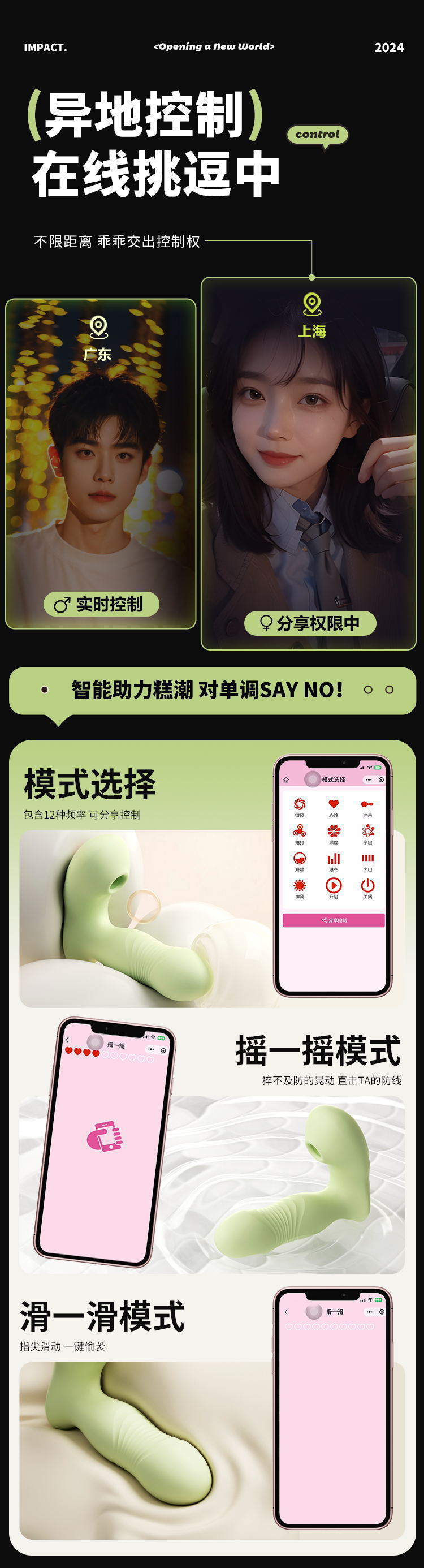 Joy Wearable Series In-Vaginal Vibrating Sucking Masturbator with App Control — detail image 13