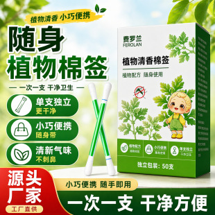 ֲ�ﾫ���޺�50֧�b�ļ�������o���x��ҧһ���Ի�¶ˮ����޺���