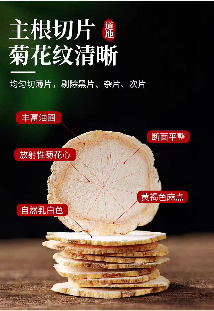 Changbai Mountain White Ginseng Slices (Panax ginseng) — Sun-Dried Ren Shen Slices, 500g quality and texture