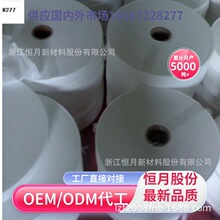 �o�������ݲ����ʳƷ�����b�o����ʳƷ���e��ˮ�^�V��