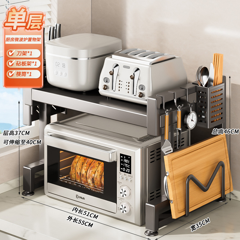 [업그레이드 및 높이 조절 가능, 건그레이] 55cm 단층 럭셔리 세트 (칼걸이 + 젓가락통 + 도마걸이)