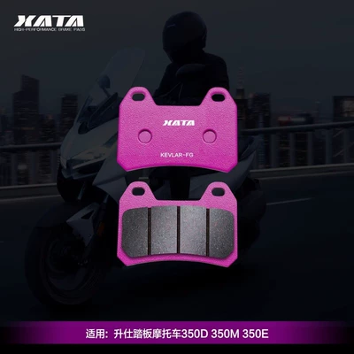 XATA Ceramic Brake Pads ZONTES Pedal Motorcycle 350D 350M 350E Disc Brake Pads (Tormoz supportları) - 1-pair-of-the-first-ceramic-kevlar