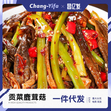 贡菜鹿茸菇湖南特色香辣过瘾下饭菜开袋即食开胃解馋零食凉拌咸菜