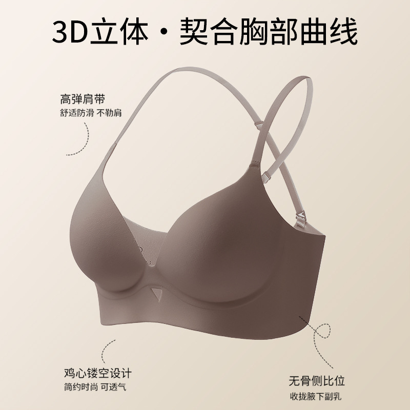 胸が小さい女性向けの夏用U字型美背中ブラ、プッシュアップ、大きく見せる、垂れ防止スリング、シームレスブラ、薄手ベスト|undefined