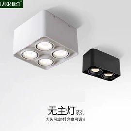 筒灯;射灯;吸顶灯