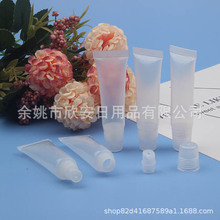 10ML透明旋蓋斜口圓口潤唇膏軟管 唇彩管 化妝品分裝軟管 塑料管