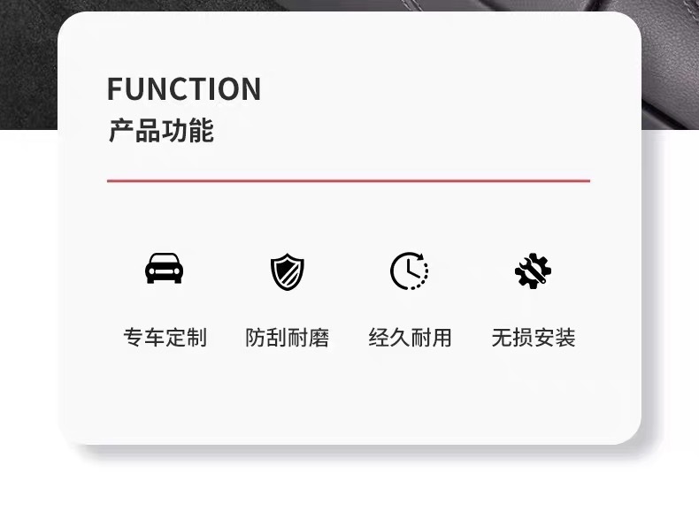 Suitable for Mercedes-Benz's New E-Class E300Le260 Center Control Panel Edge Sticker, Anti-Scratch Interior Protection, Door Speaker Sticker