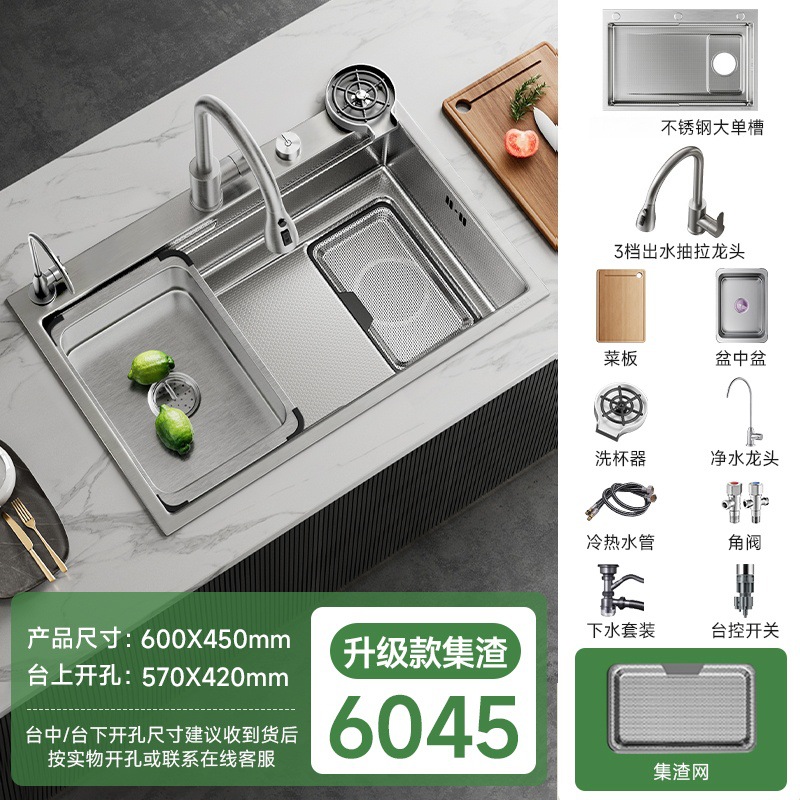 60×45 Extra Thick 5mm Stainless Steel Color Three-speed Pullout + Desktop Contro…