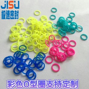 Colorful Silicone O-Rings Colorful Luminous O-Rings Luminous Silicone Rings Fluorescent Colorful Silicone Rings Customized Samples