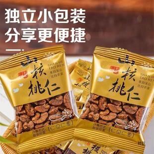��؛�R��ɽ������500g����С���bҰ��ɽ������250g�Թ����e��ʳ