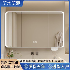 新型アーク知能鏡棚宇宙アルミトイレ壁掛け式単独鏡箱棚付き美化粧鏡収納