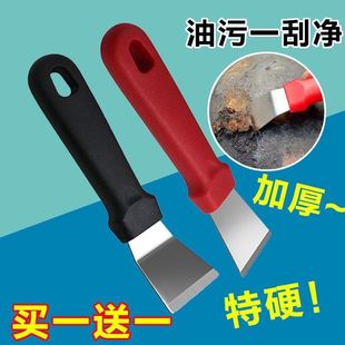 Thickened cleaning blade black scale refrigerator defrosting shovel pot bottom oil kitchen tar housekeeping cleaning supplies tools