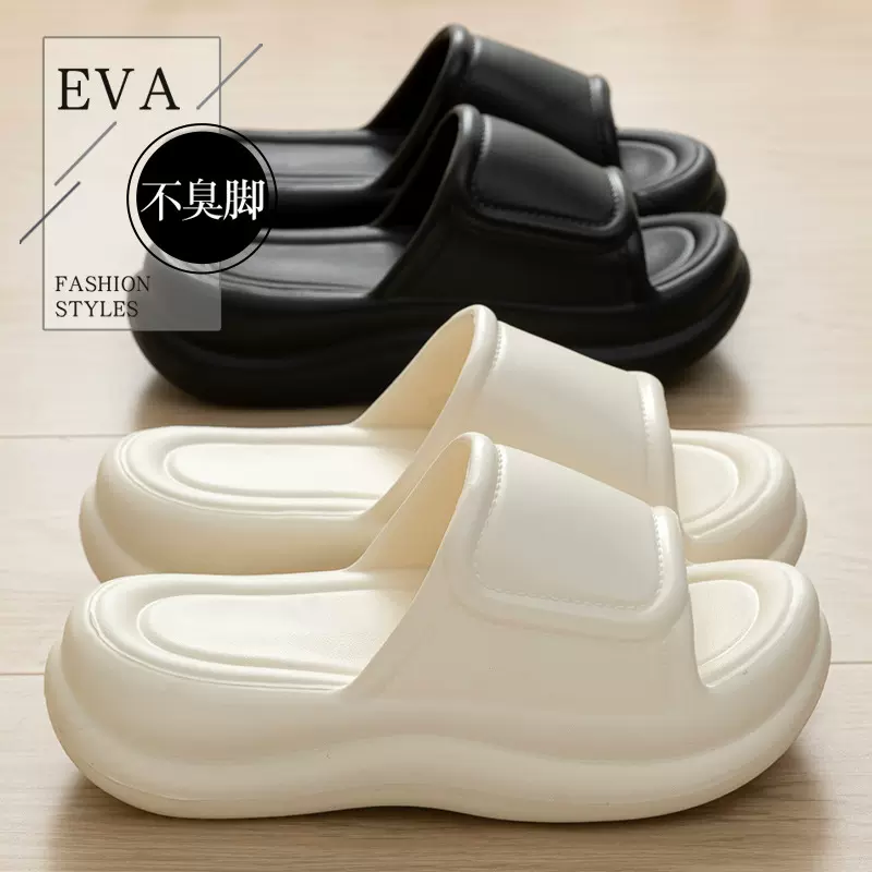 厚底凉拖鞋EVA女士夏外穿2025新户外时尚海边拖鞋家居室内防滑