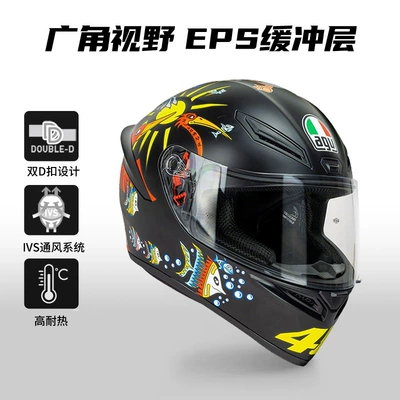 Motosiklet dəbilqələri — Store, 3C Certified - m-white-zoo-matt-black