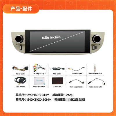 Amazon Fiat Special Car Navigation DVD Navigation - 686inch-fiat-500-beige-factory-standard-232g