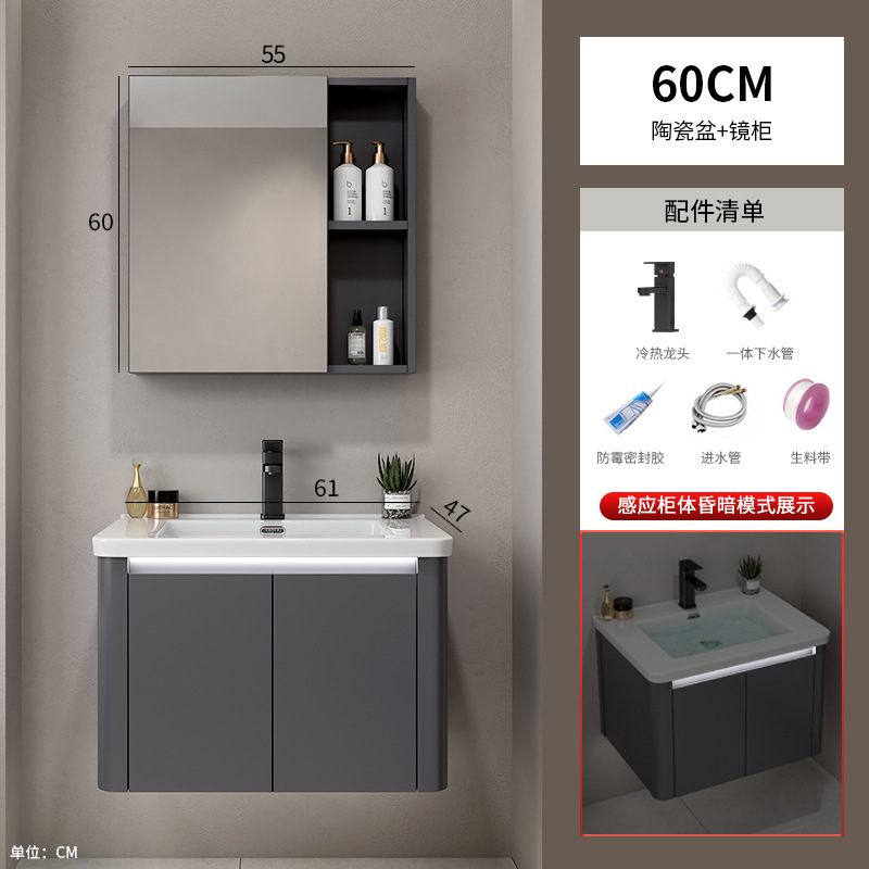 Hotel Space Gabinete de baño de aluminio Combinación Lavabo de lavado de manos de esquina redondeada Lavabo de cerámica de una pieza Lavabo Piscina Baño transfronterizo