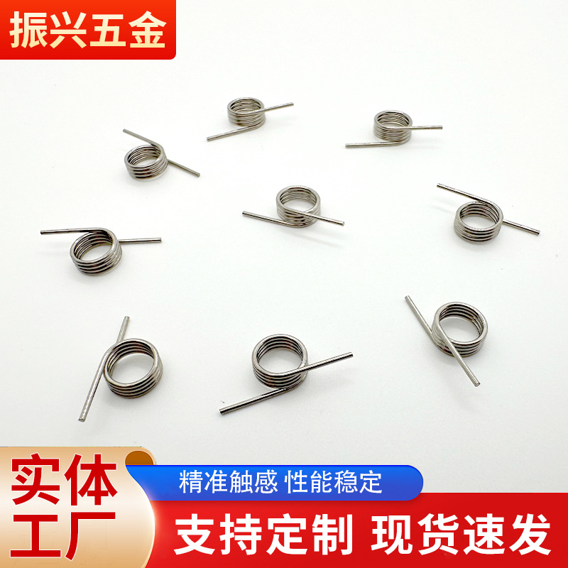 厂家供应扭簧 耐高温拉簧镀锌双单扭卡 扣扭力簧