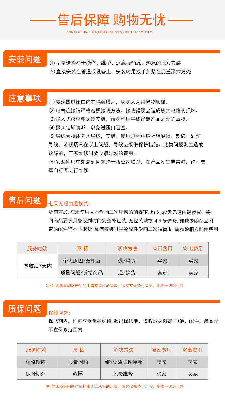 微信图片_20241129154656